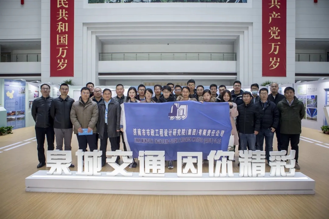 交通先行，筑夢(mèng)有我